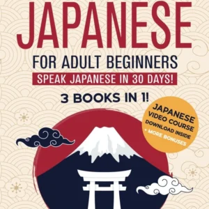 Japenese Vocabulary kit